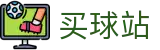 买球站 - 手机买球 - 世界杯多端无缝体验、一键直达核心数据
